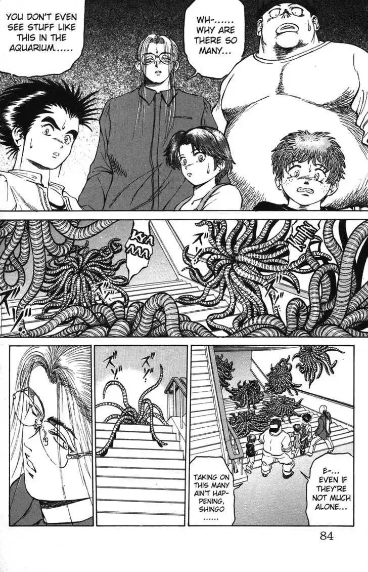 Bio-Meat: Nectar Chapter 29 17